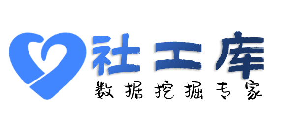 正规查询通讯社交信息
